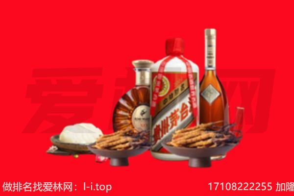 安庆怀宁县礼品回收.jpg