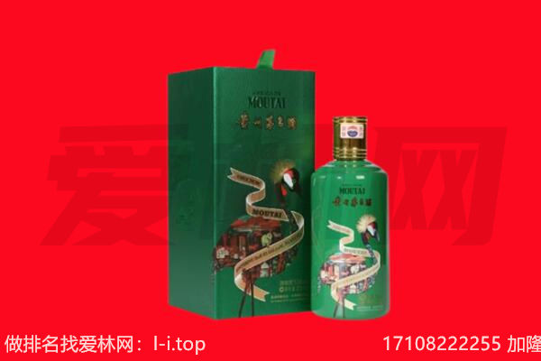 安庆怀宁县回收出口茅台酒.jpg