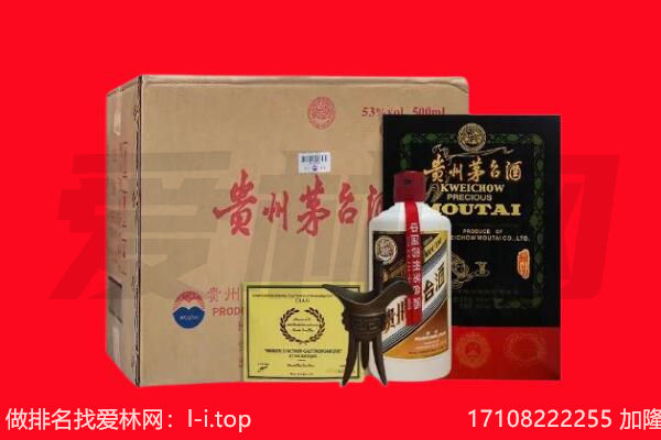 安庆怀宁县回收茅台酒礼盒空酒瓶.jpg