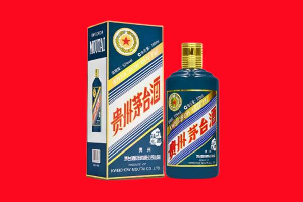 安庆怀宁县回收贵州茅台.jpg